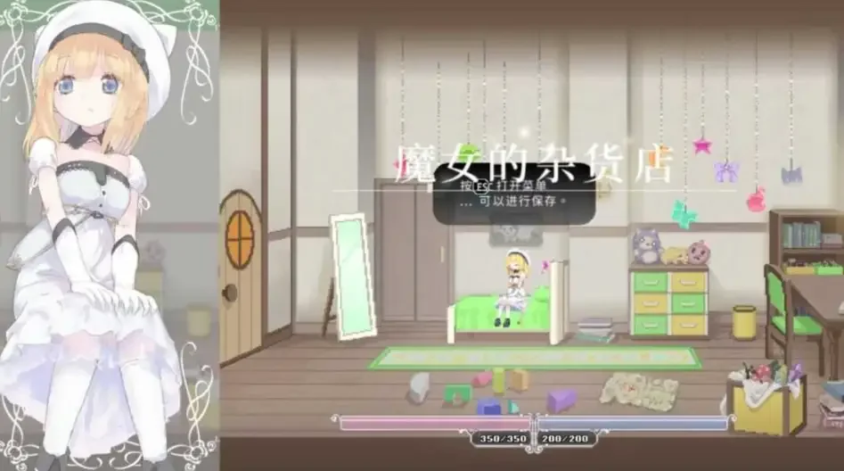 爱丽丝的摇篮官方主视觉宣传图