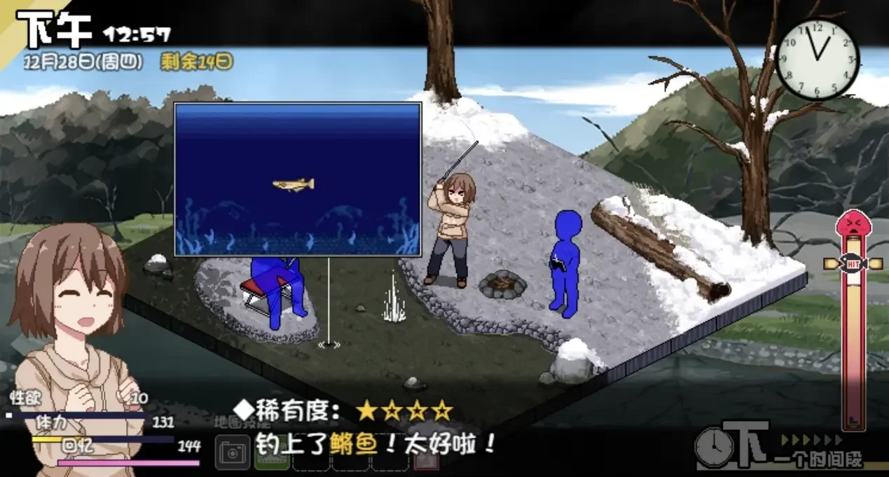 冬日狂想曲游戏截图4官方场景