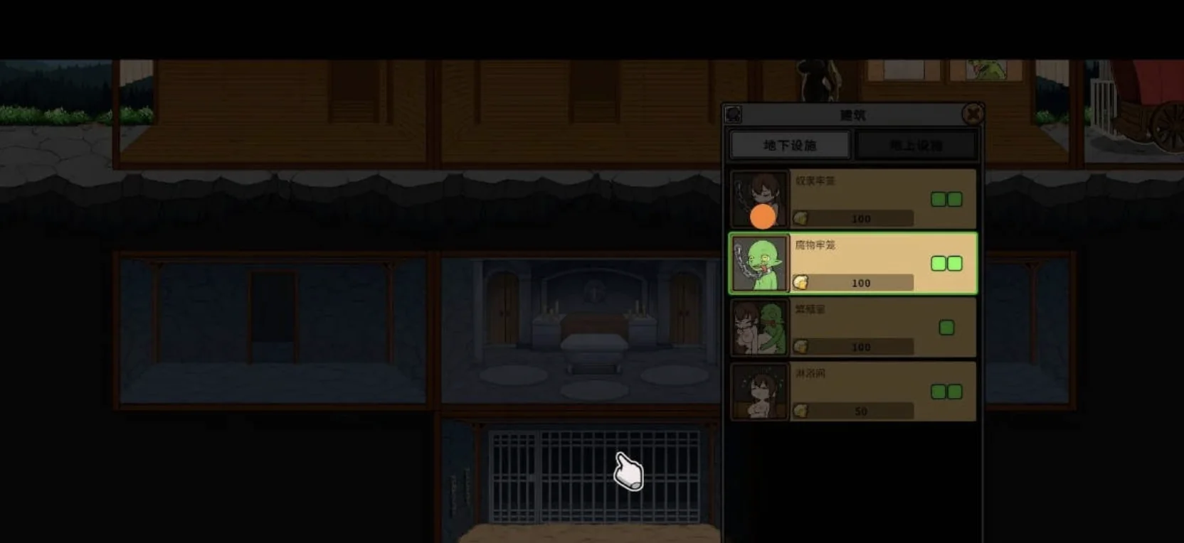 怪物黑市官方游戏场景截图2