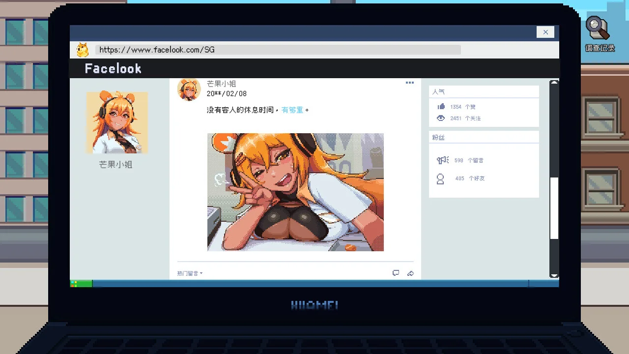 管理员的窥视官方角色立绘截图