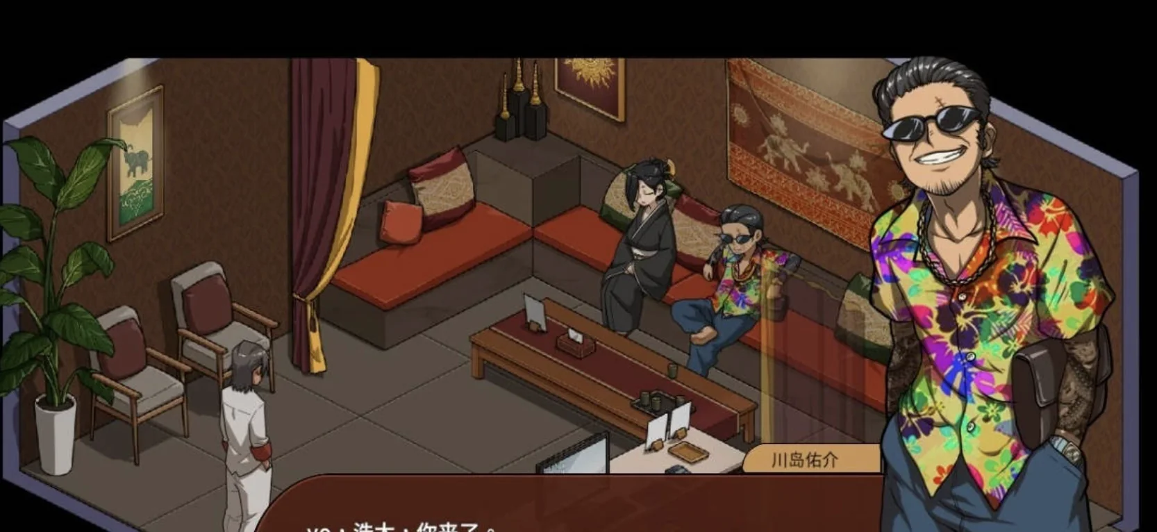 古式按摩店官方玩法界面截图