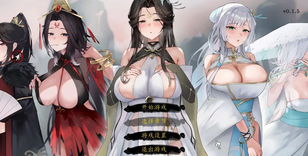 九界之上主视觉国风修仙场景官网宣传图