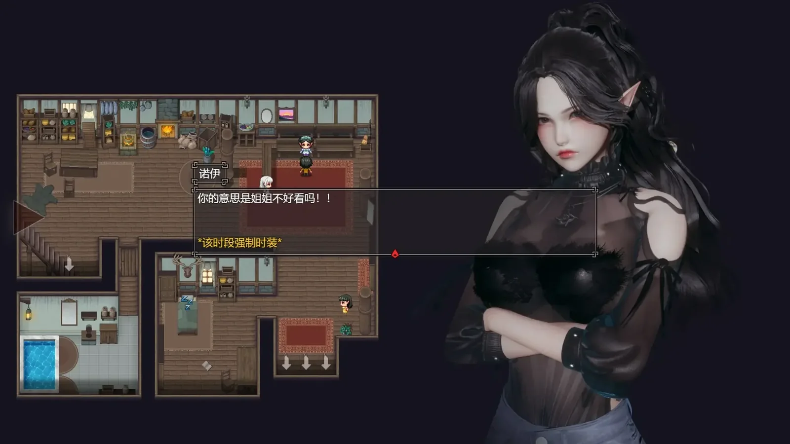 降临战纪截图 6