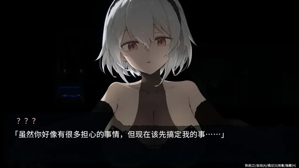 群青的魔女官方游戏截图2