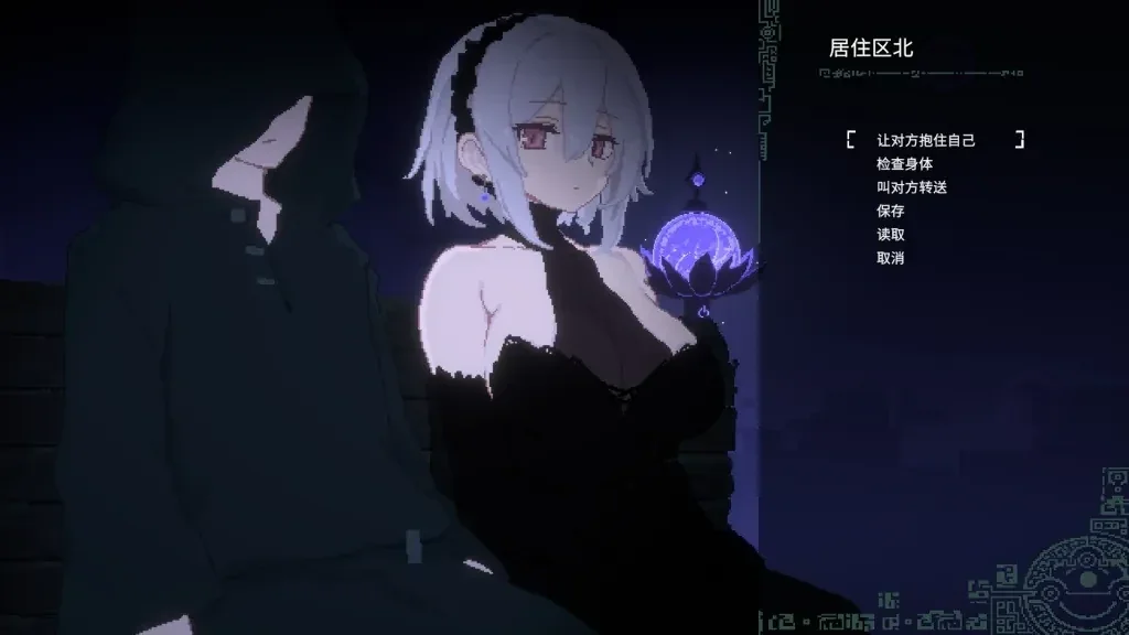 群青的魔女官方游戏截图3