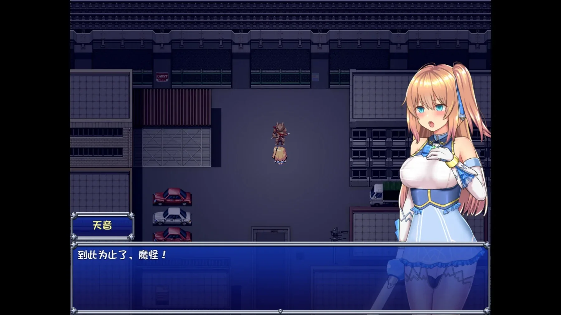 魔法少女天穹法妮雅官方游戏截图1