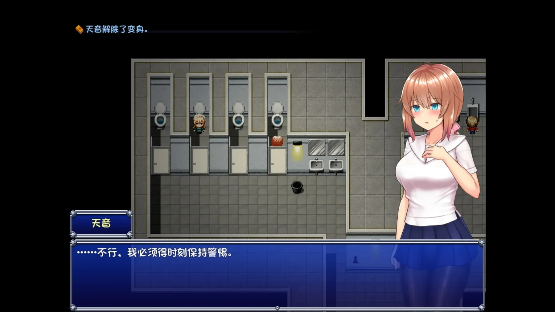 魔法少女天穹法妮雅官方游戏截图3