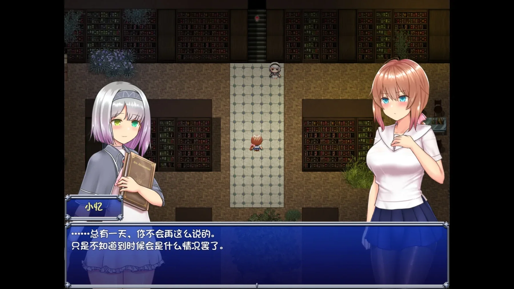 魔法少女天穹法妮雅官方游戏截图4