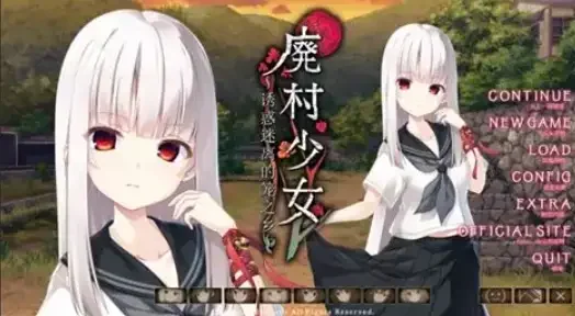 废村少女官方游戏截图2