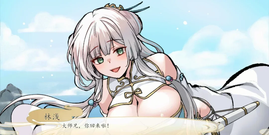 九界之上官方游戏截图3
