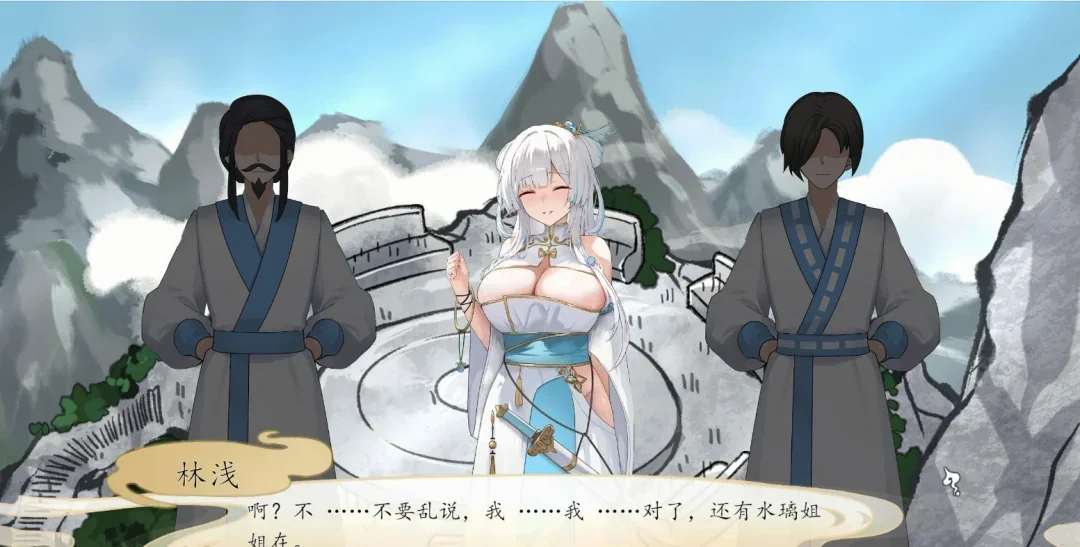 九界之上官方游戏截图4