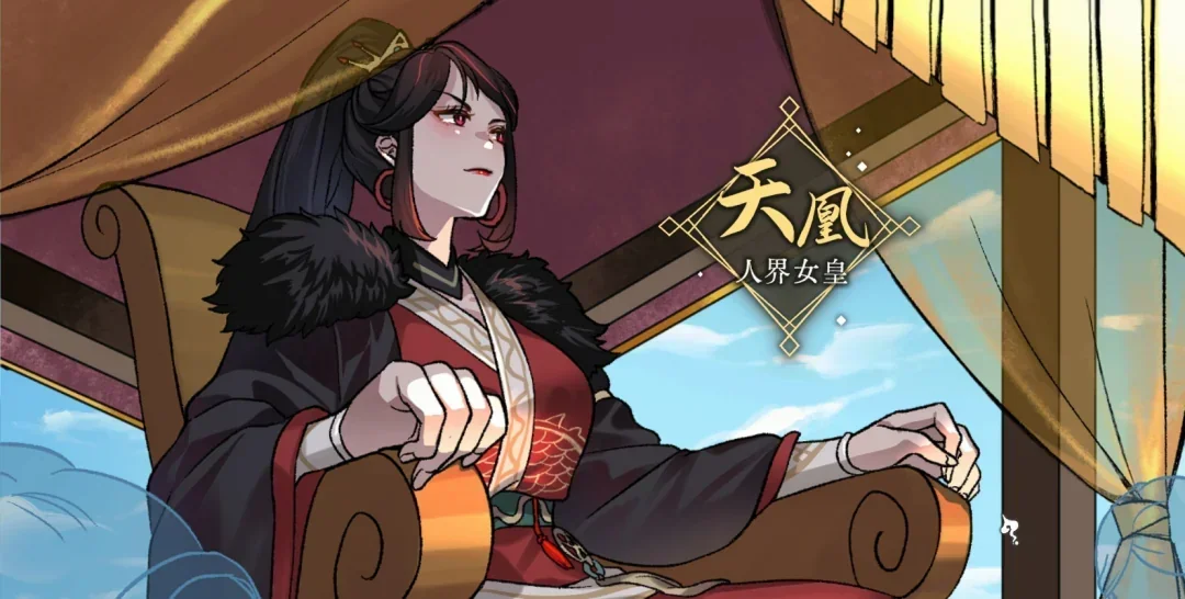九界之上官方游戏截图6