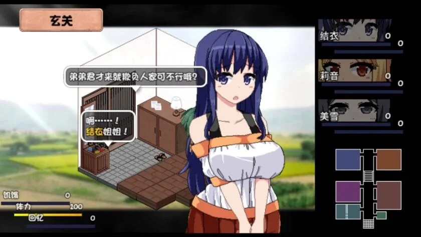 夏日狂想曲主视觉