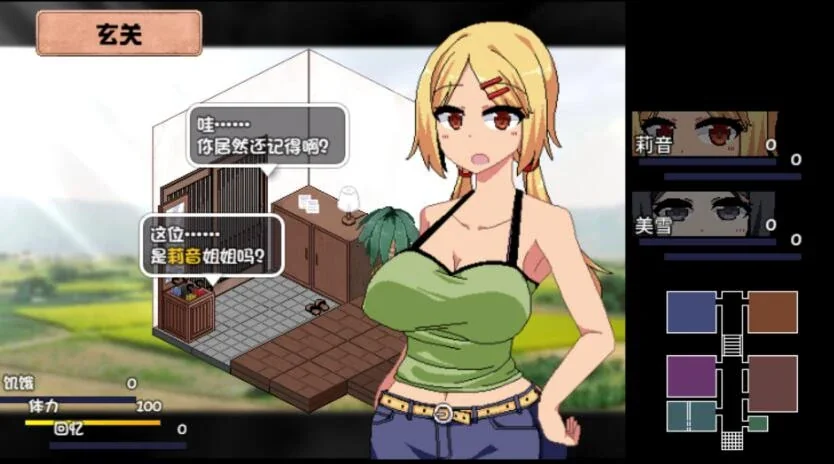 夏日狂想曲官方游戏截图2