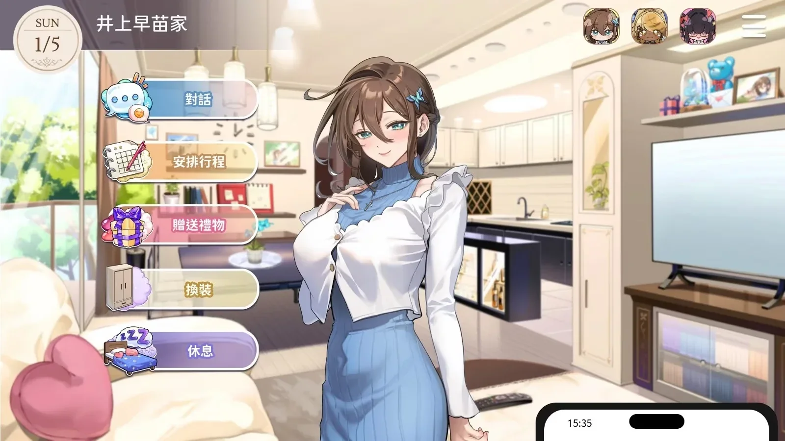 请成为最能干的VTuber吧！官方游戏截图3
