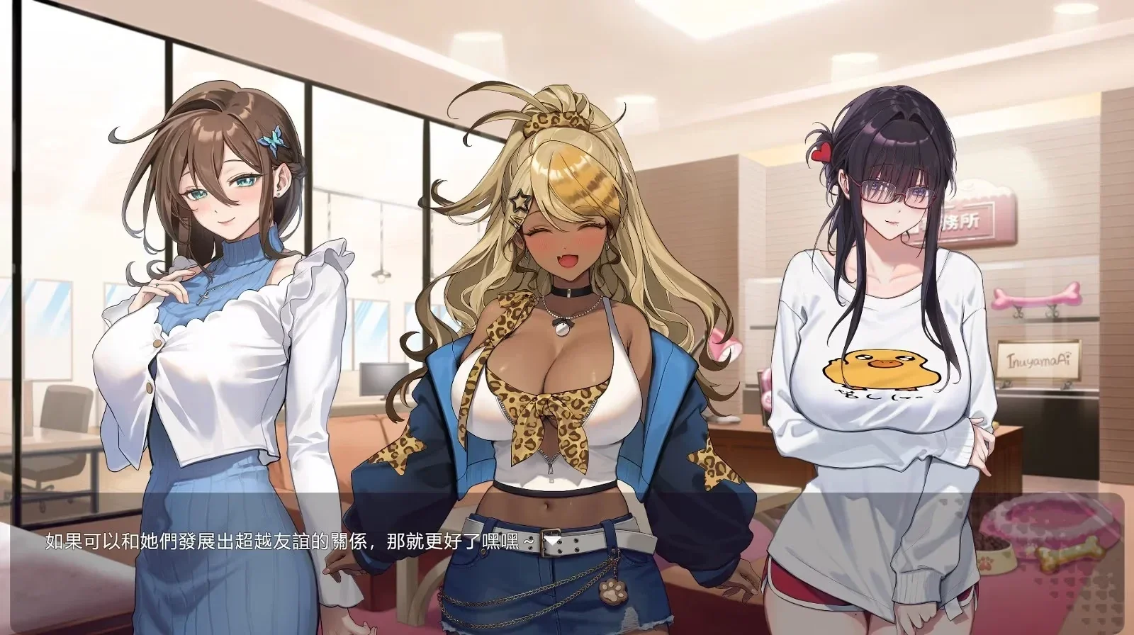 请成为最能干的VTuber吧！官方游戏截图4