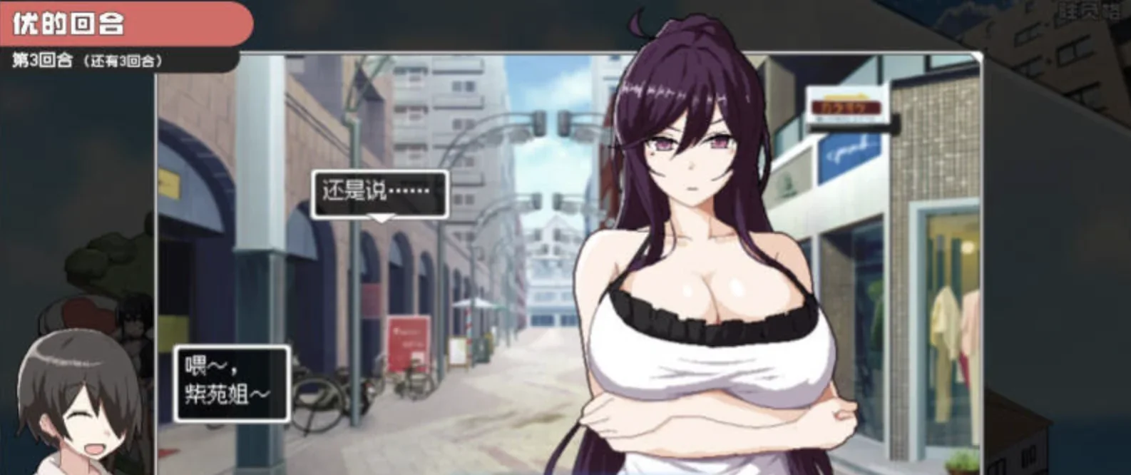 乱交骰子角色立绘精美官方图鉴 ORGY DICE