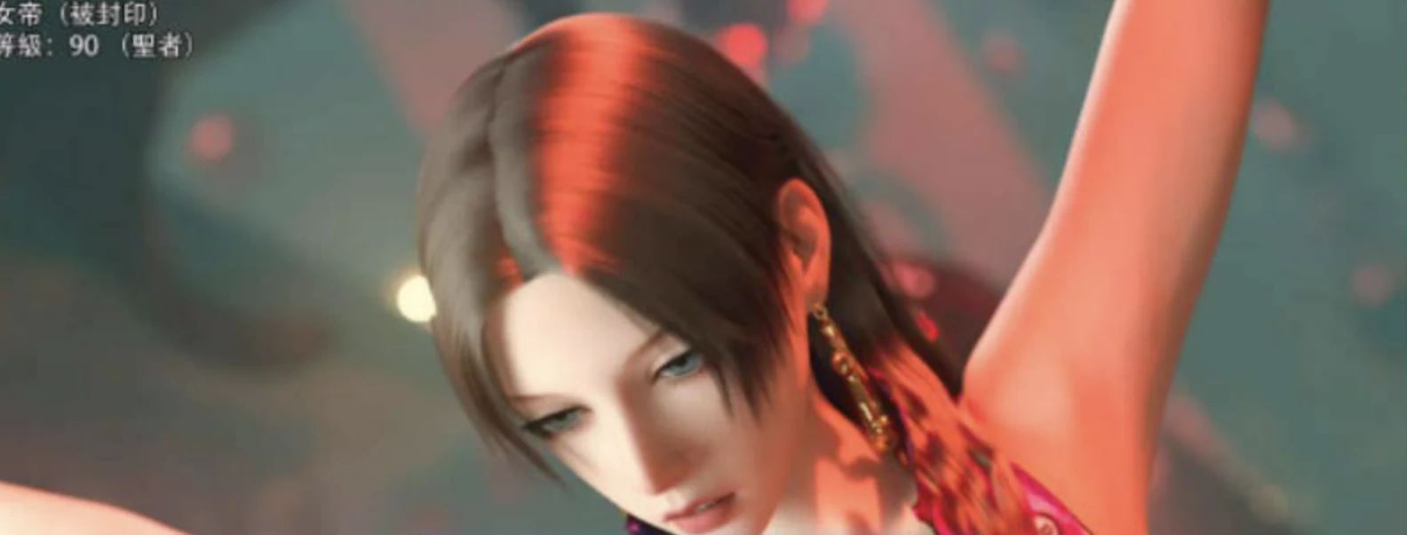 逆转系统女帝角色等级90圣者精美3D立绘官方中文版