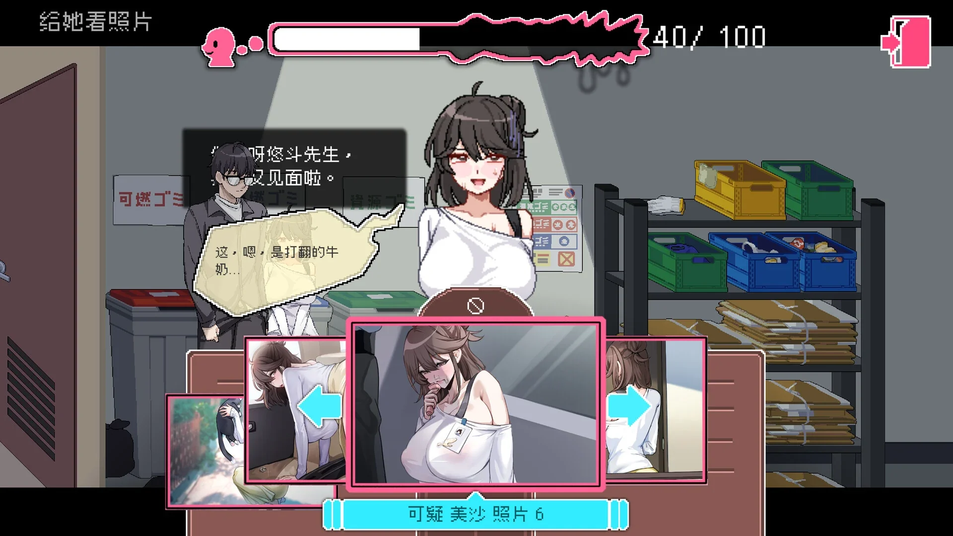 社群审查DX官方角色立绘截图
