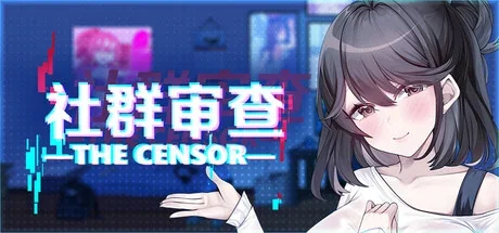 社群审查DX官方主视觉宣传图