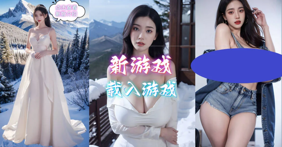 亚洲之子 Son Of Asia 游戏截图城市中心都市生活模拟官方场景图