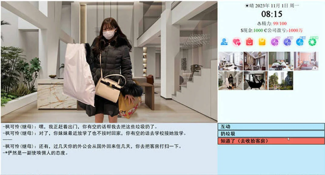 亚洲之子主要角色立绘精美官方图鉴 Son Of Asia 恋爱模拟