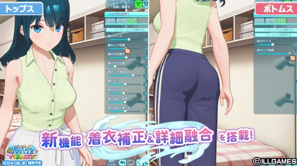 夏日狂欢官方玩法界面截图