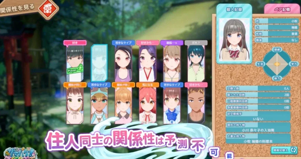 夏日狂欢官方主视觉宣传图