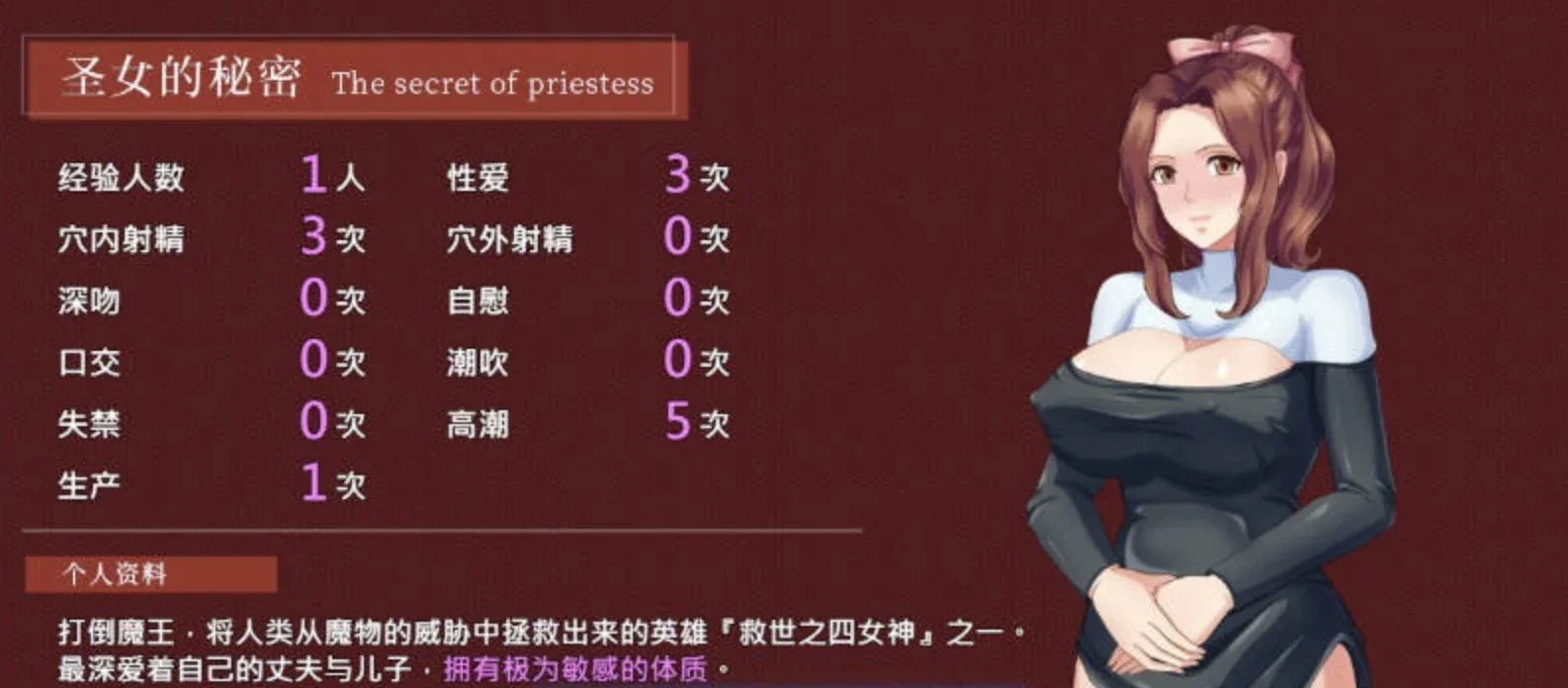 敬虔圣女瑟蕾娜官方游戏截图2