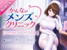 神奈的男士诊所官方站图标