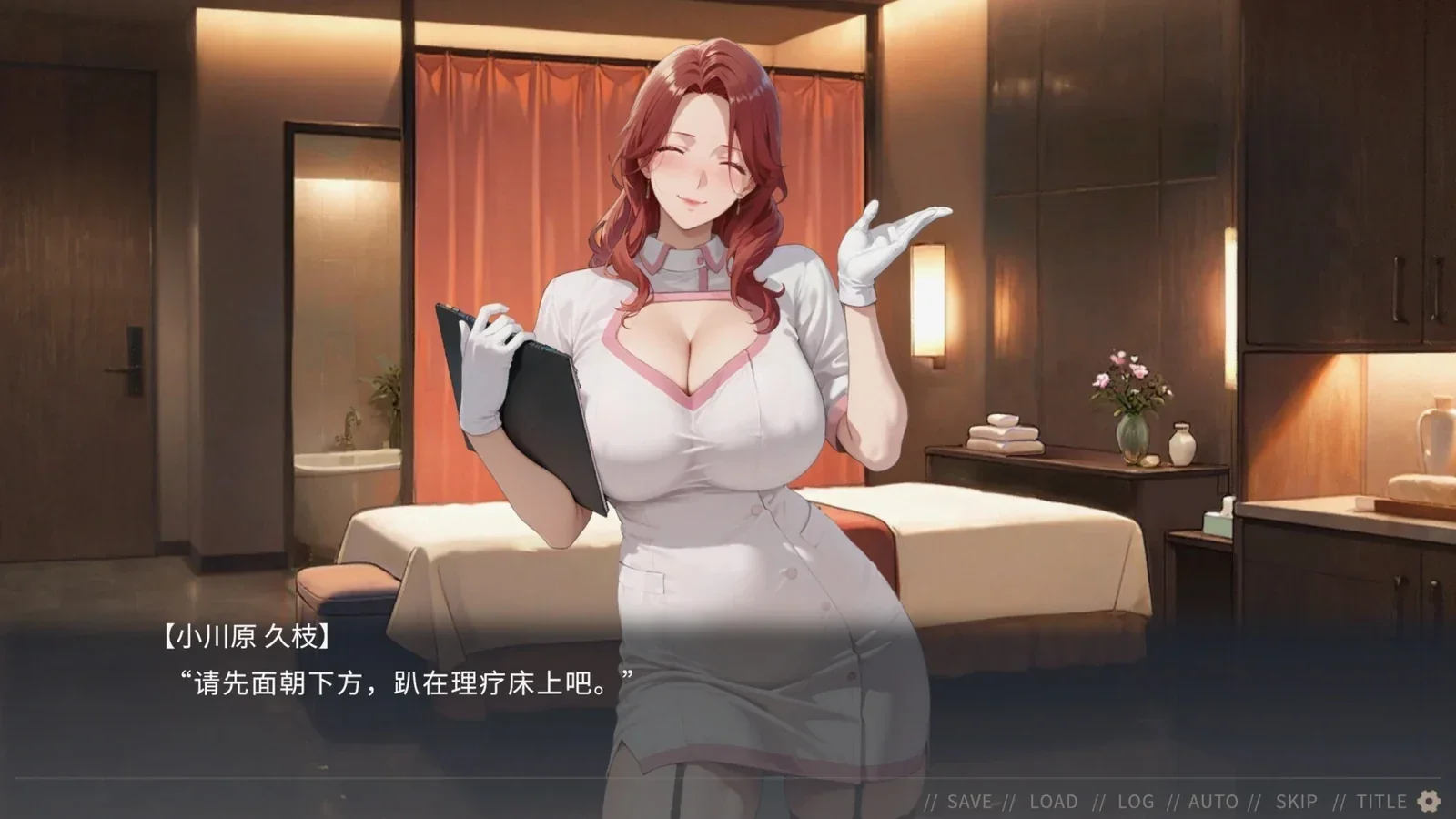 不良婚姻惩罚师官方游戏截图4