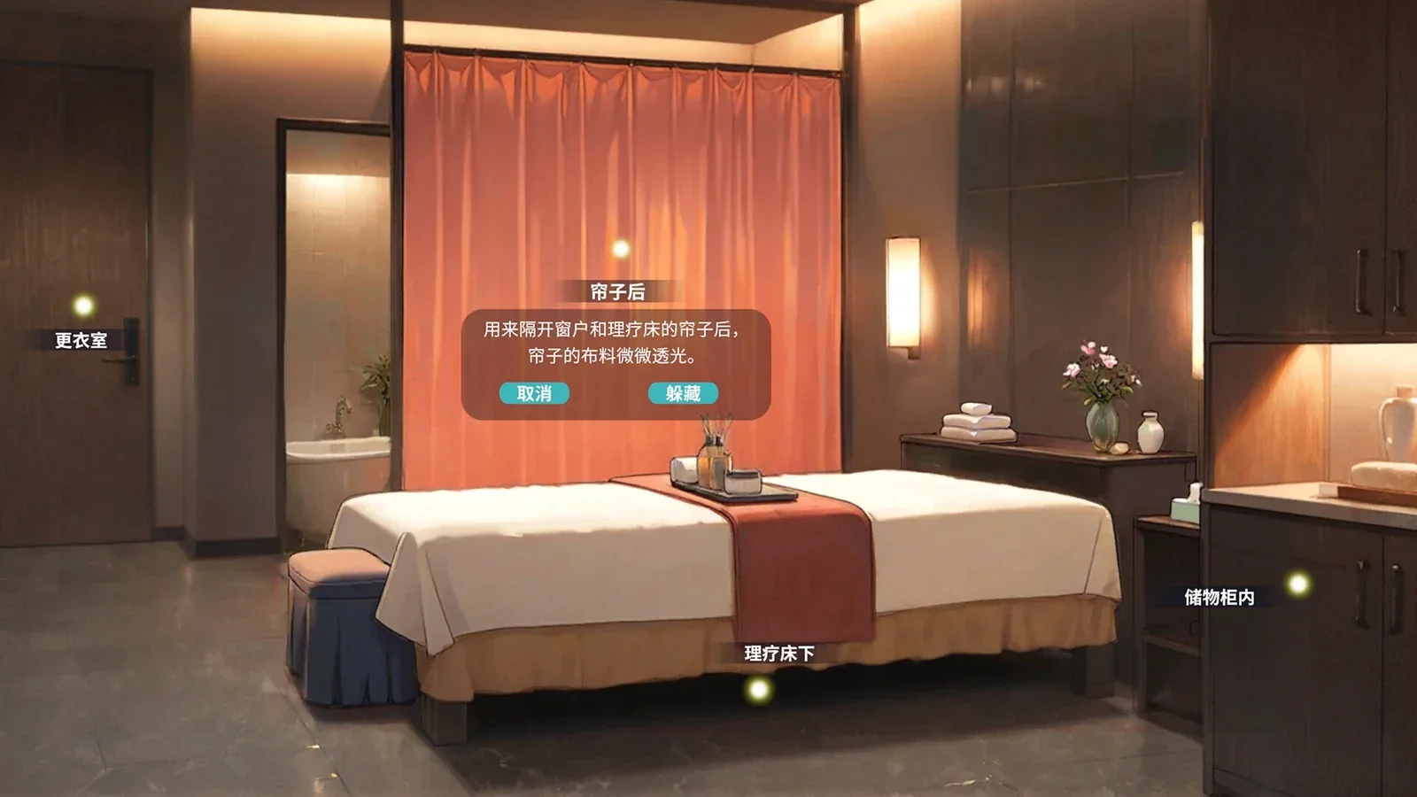 不良婚姻惩罚师官方游戏截图5
