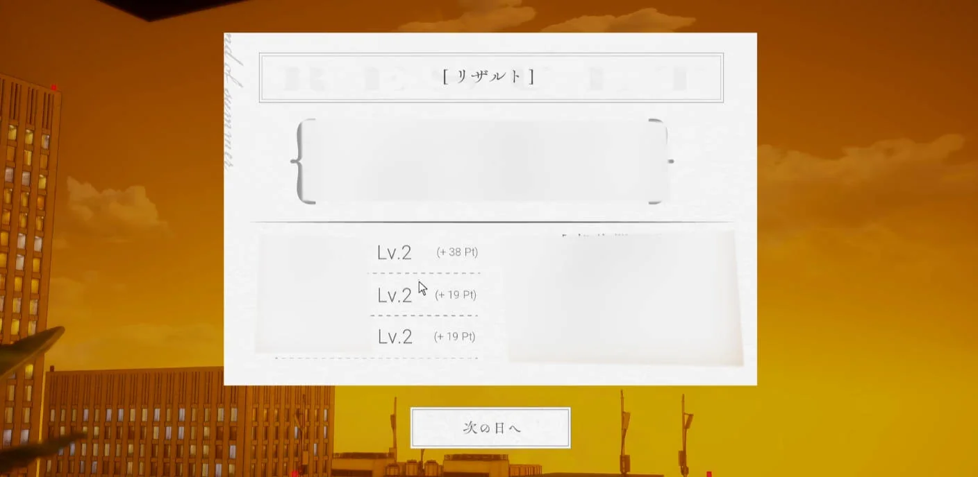 夏之音星空草原夜间探索星座收集玩法官方截图