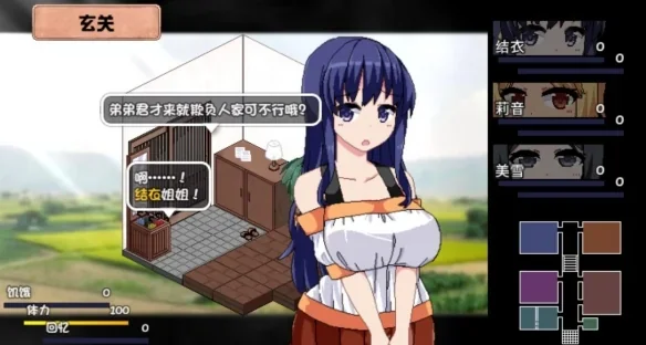 夏日狂想曲田园SLG官方截图4