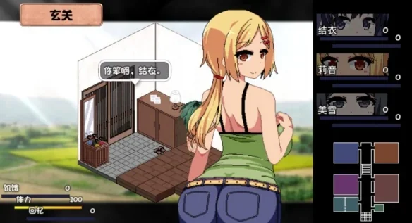 夏日狂想曲田园SLG官方截图5