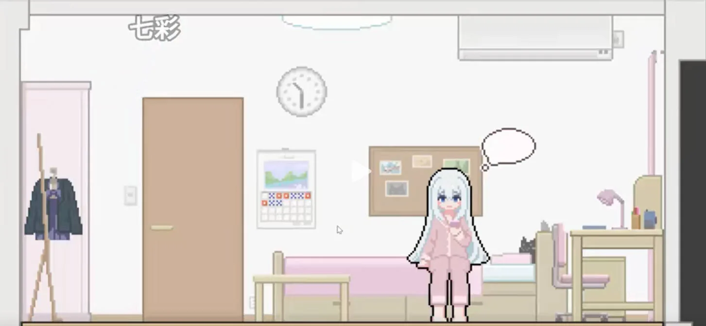 异变检查毫无疏漏剧情对话日常场景画面